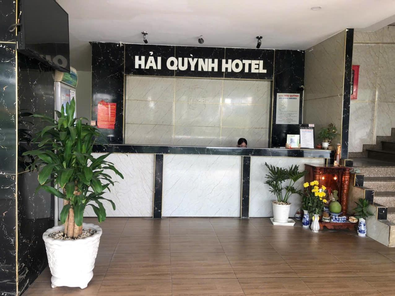 Quynh